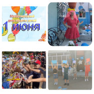 1 июня – «Международный день защиты детей» 	02.06.2025.